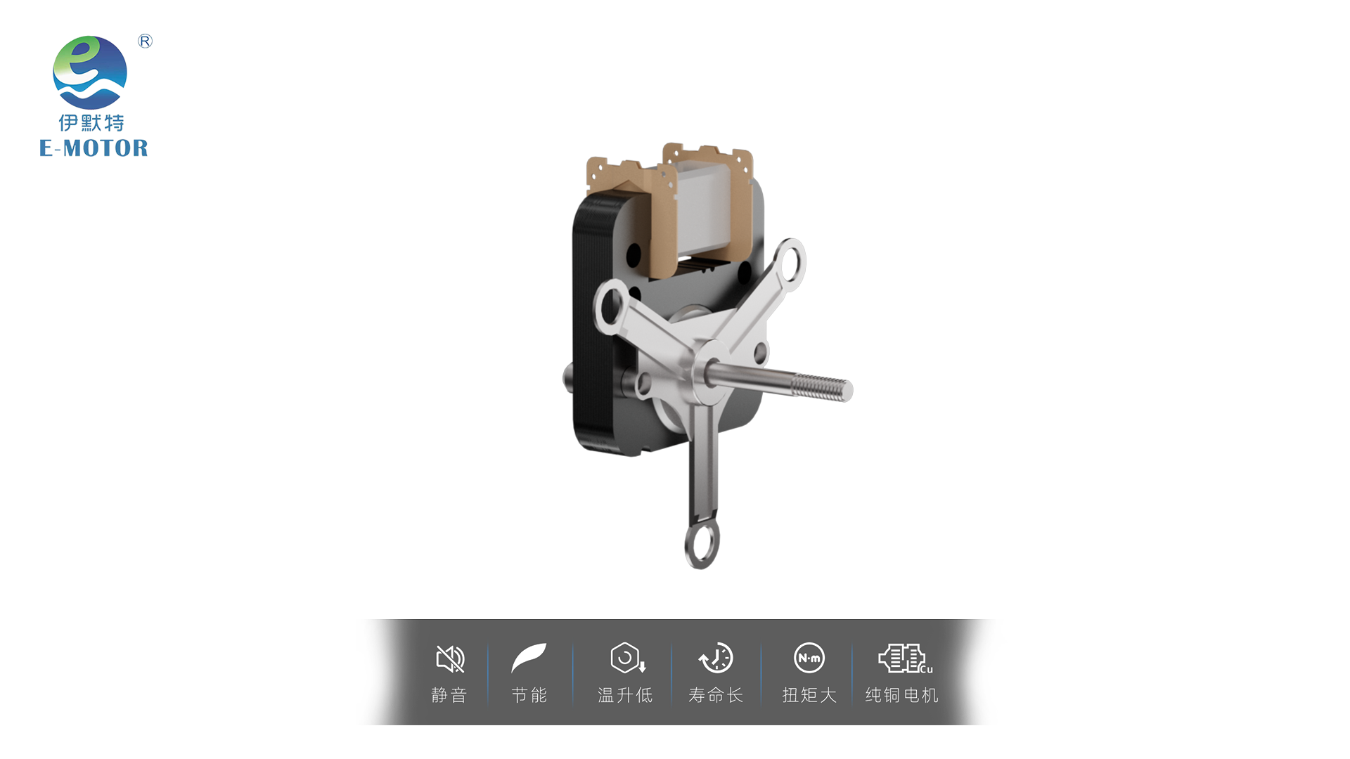 Product Video